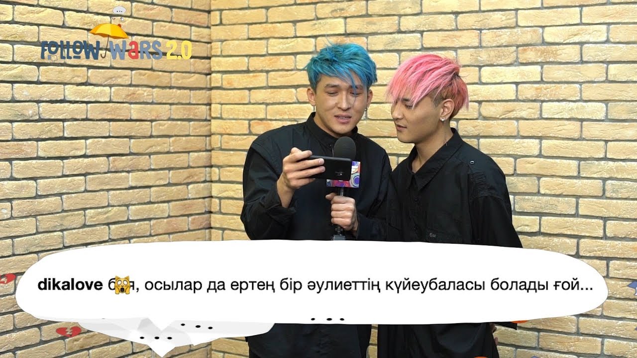 Follow Wars 2.0 EQ часть 2