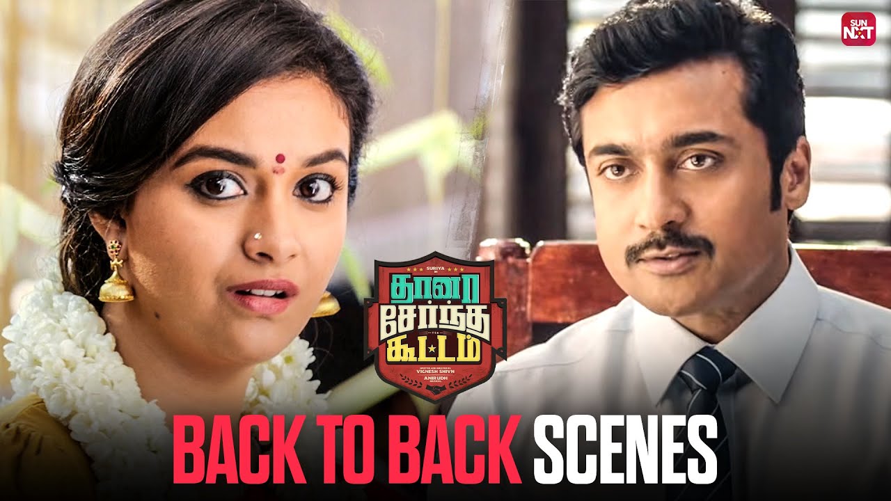 Thaana serndha kootam - Back to Back scenes | Suriya | Keerthy Suresh | Ramya Krishnan | Sun NXT