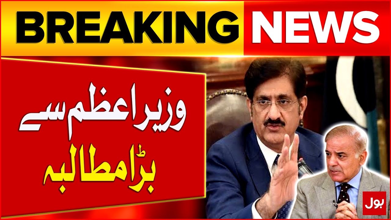 Sindh Water Canal Issue Latest News | Murad Ali Shah Big Demand To Shehbaz Sharif | BOL News