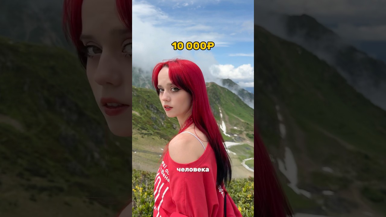 Сколько стоят СОЧИ 😭 (мы были там 5 дней)