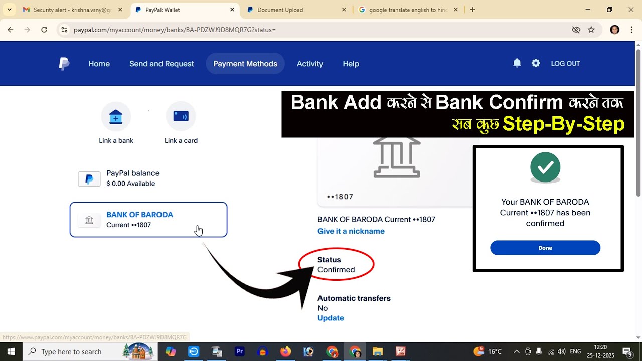 paypal confirm bank account 2026 | confirm bank account paypal | Paypal me Bank Confirm kaise kare
