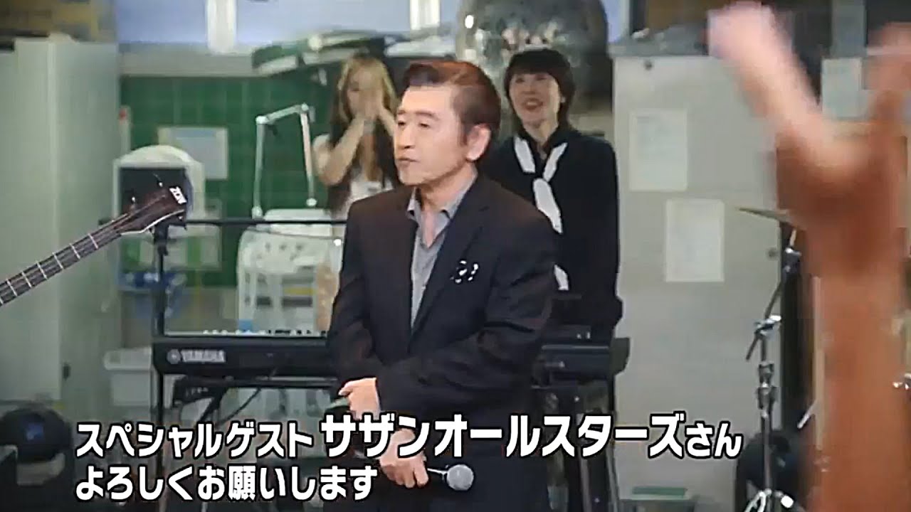 サザンオールスターズ  ロッキン で本当に聴きたかった曲！