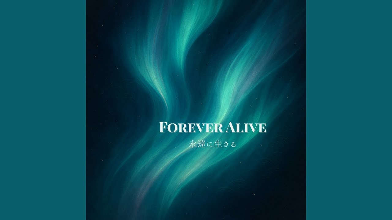 Forever Alive