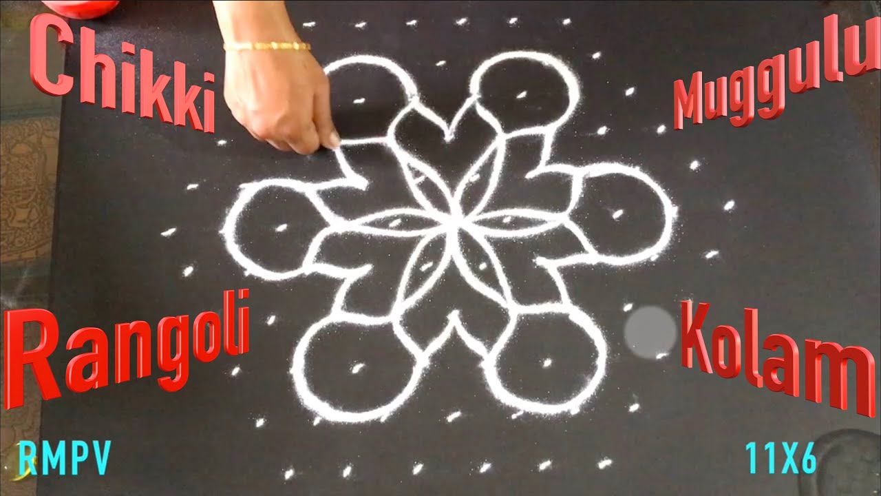 11x6, 9x1 Simple rangoli designs with beautiful colours for DIWALI Festivals and Competitions