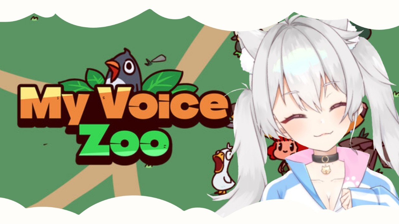 【My Voice Zoo】動物の声、全部自分。【シンイェン/Vtuber】