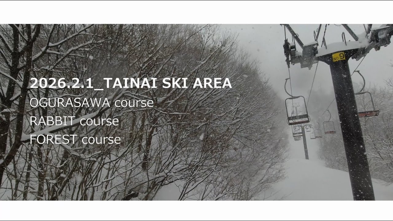【25-26】20260201_TAINAI SKI AREA_YAMA
