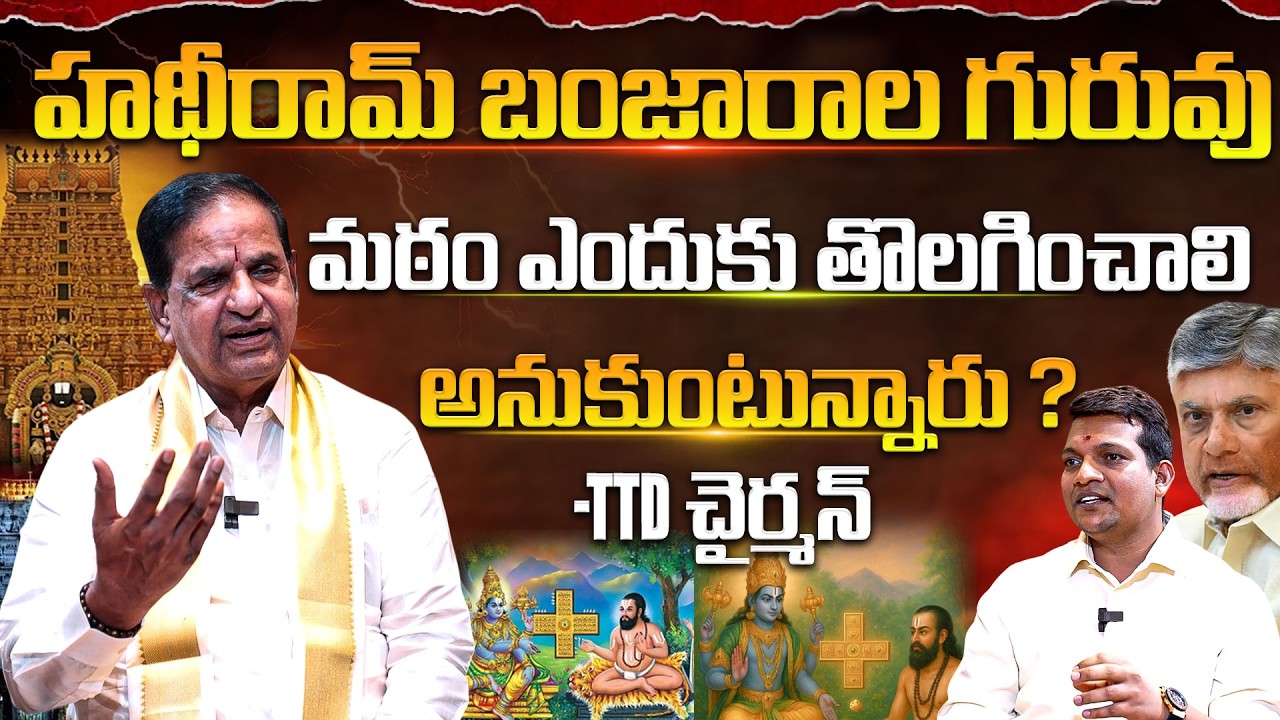TTD Chairman BR Naidu Sensational Interview TV5 Owner | @Signature Studios