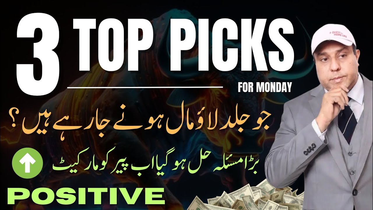 #psx | Top 3 Stocks to Watch on Monday 🚀 Positive Market Outlook!