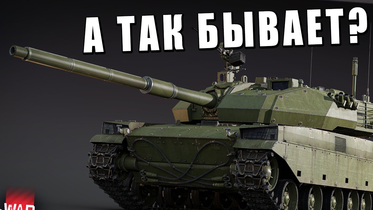 ВАУ! ЭТО ЖЕ СОВРЕМЕННЫЙ и ОРИГИНАЛЬНЫЙ ТАНК КИТАЯ в WAR THUNDER