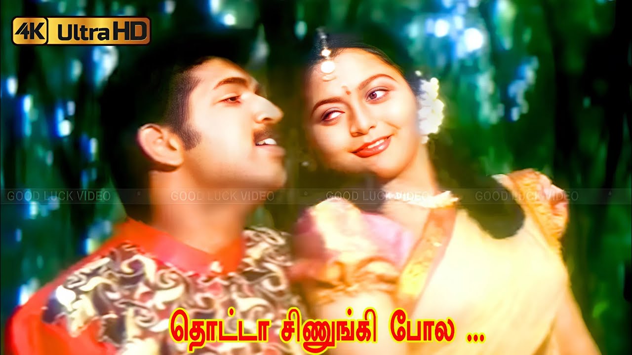 Thotta Chinungi Pola song | ArunVijay, Suvalakshmi Hit song | deva | Swarnalatha Hit Songs |4k Ultra
