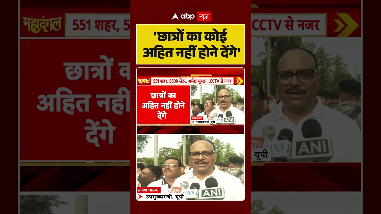 NEET Re Exam : 'छात्रों का कोई अहित नहीं होने देंगे' | #ytshorts #viral #viralvideo