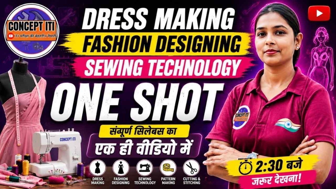 CITS ENTRANCE EXAM 2026 |Fashion Designing Dress Making & Sewing Technology | ONE SHOT Marathon