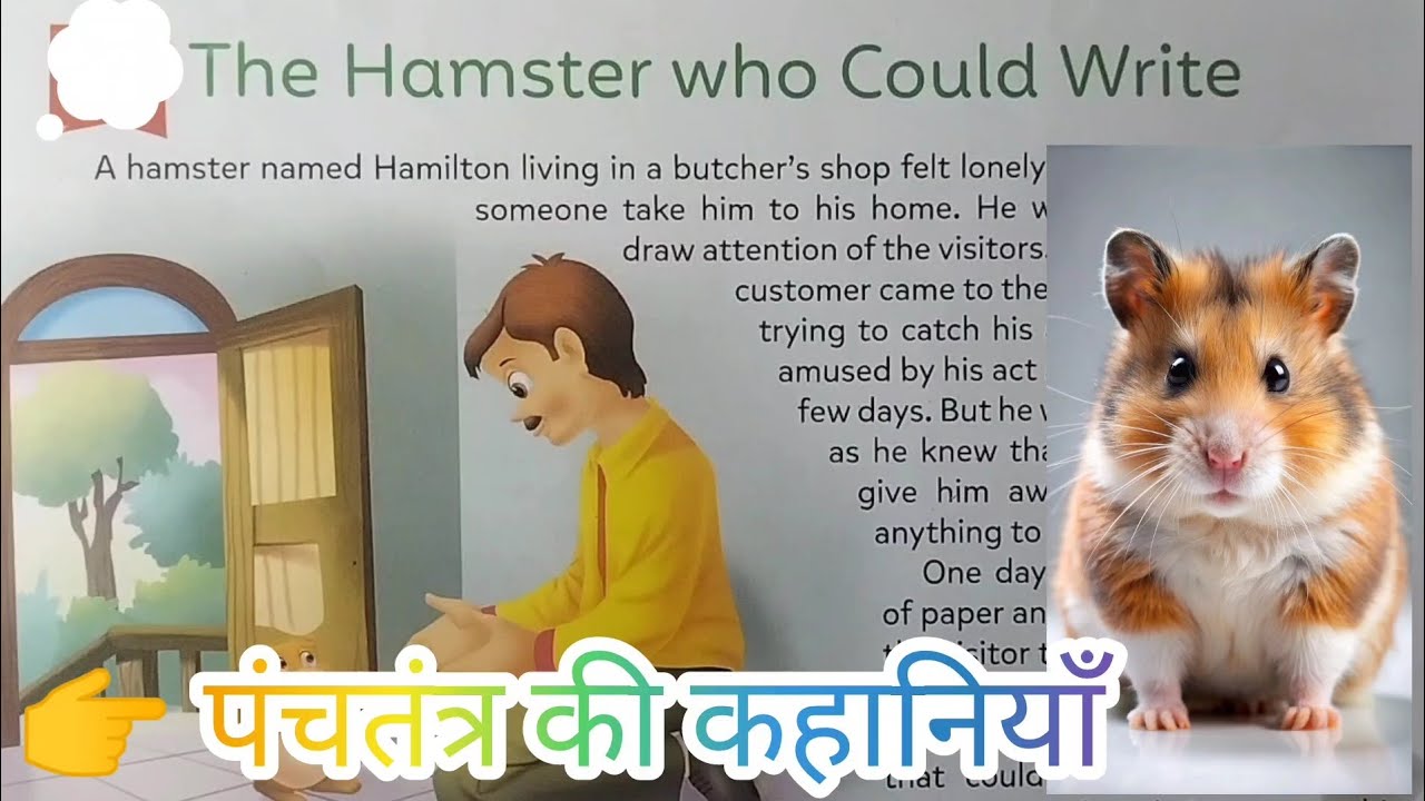 👉 पंचतंत्र की कहानियाँ | Panchatantra Tales for All Ages 📖 | Powerful Moral Story