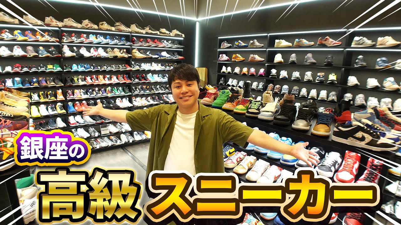 【爆買い】この中から運命の一足に出会いました