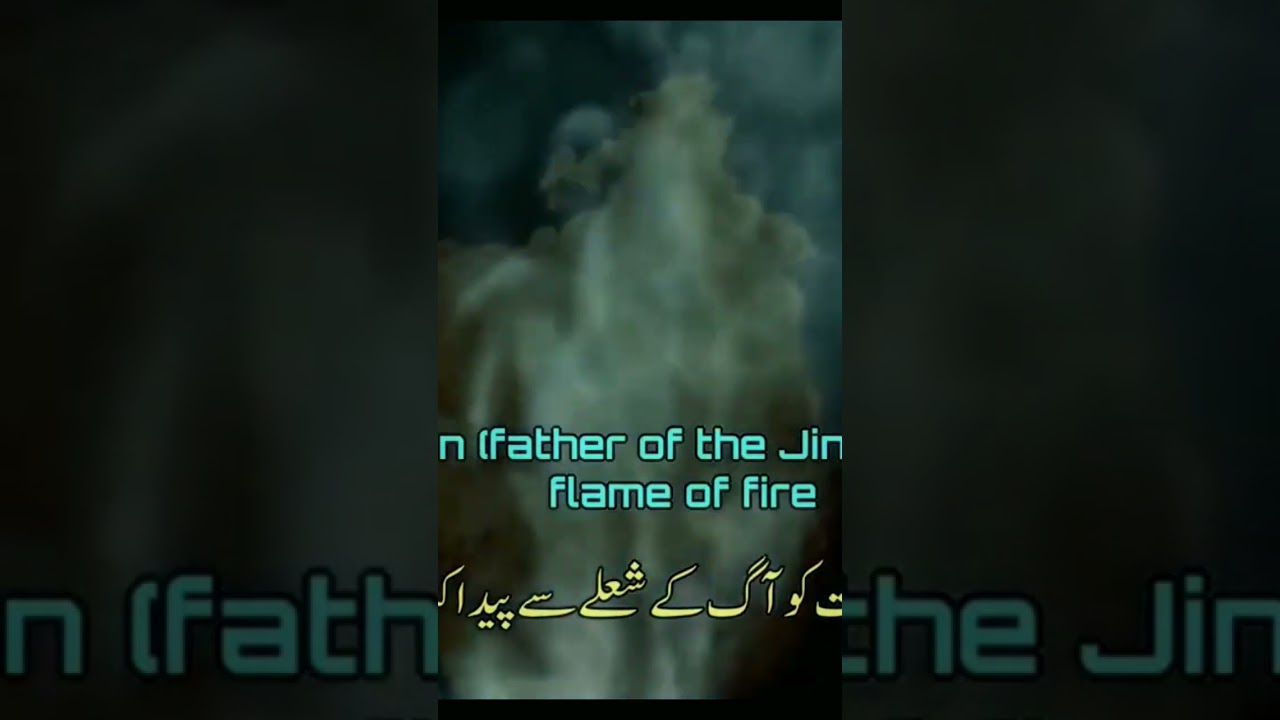 Surah Ar Rehman Urdu Part-2 #surahrehman #surahrahman #surahrehmanwithurdutranslation