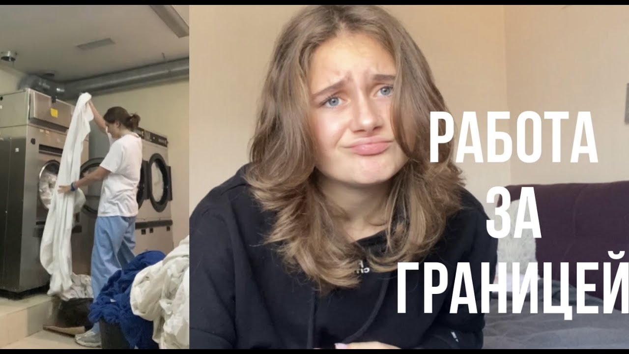 РАБОТА В БОЛГАРИИ  l  РАБСТВО часть1