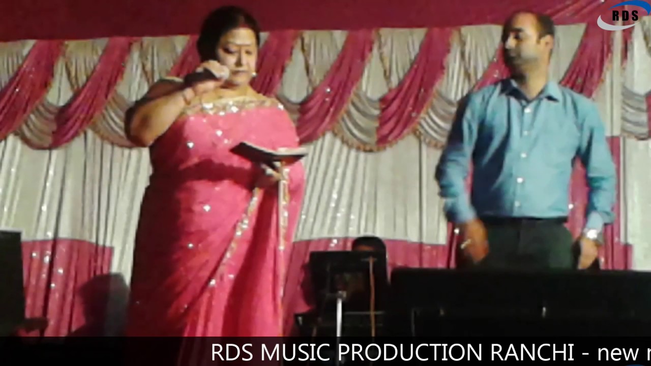 program recording video singer mitali ghos super hit Nagpuri program singer Mitali Ghosh