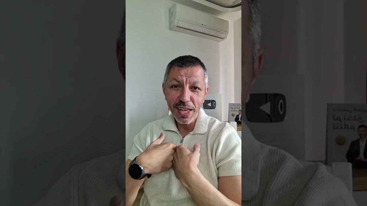 كيف تجد المعنى من وجودك ؟ #د_حسن_المزين