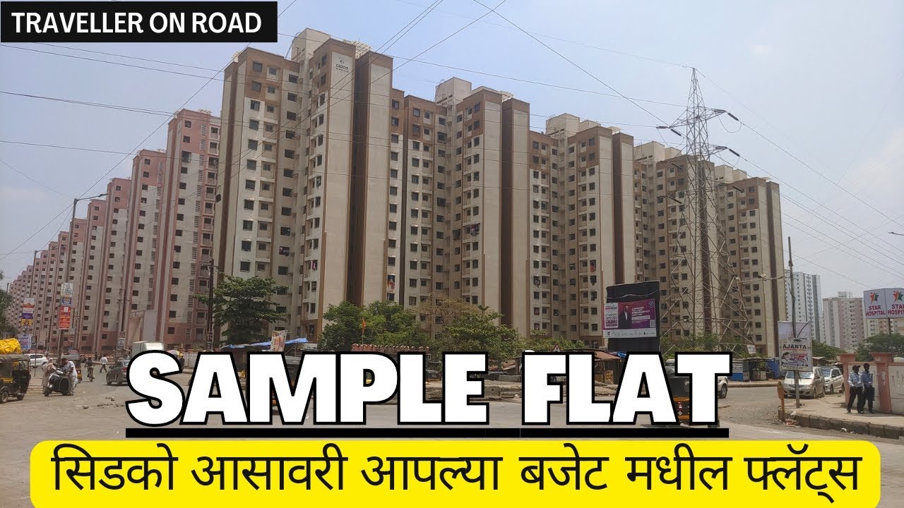 CIDCO Asawari | Taloja Sector 27 | Cidco Lottery 2023 | Navi Mumbai | 1Bhk | LIG |  EWS | Location |