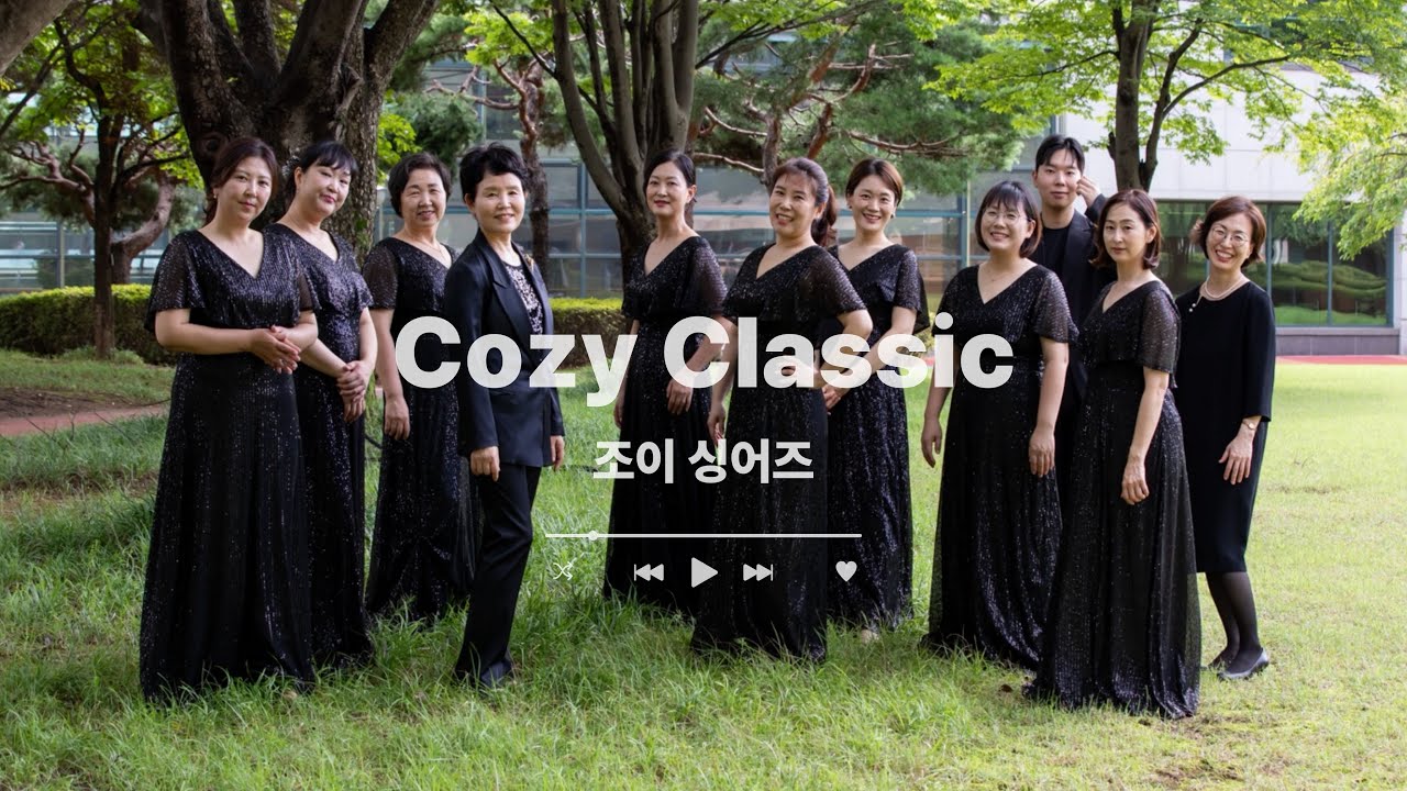 이 노래를 듣자마자 심장이 바운스🔥｜조용필 바운스｜조이 싱어즈 중창단