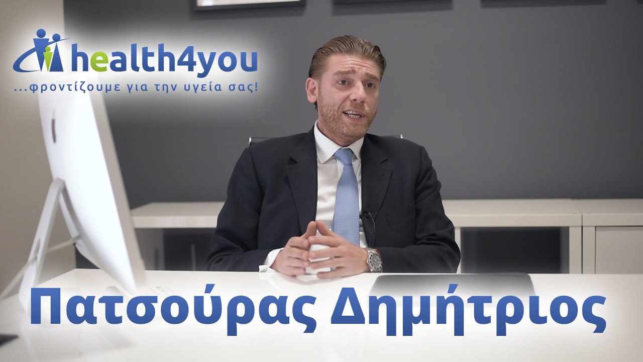Περιεδρικό συρίγγιο: αυτά που πρέπει να γνωρίζετε