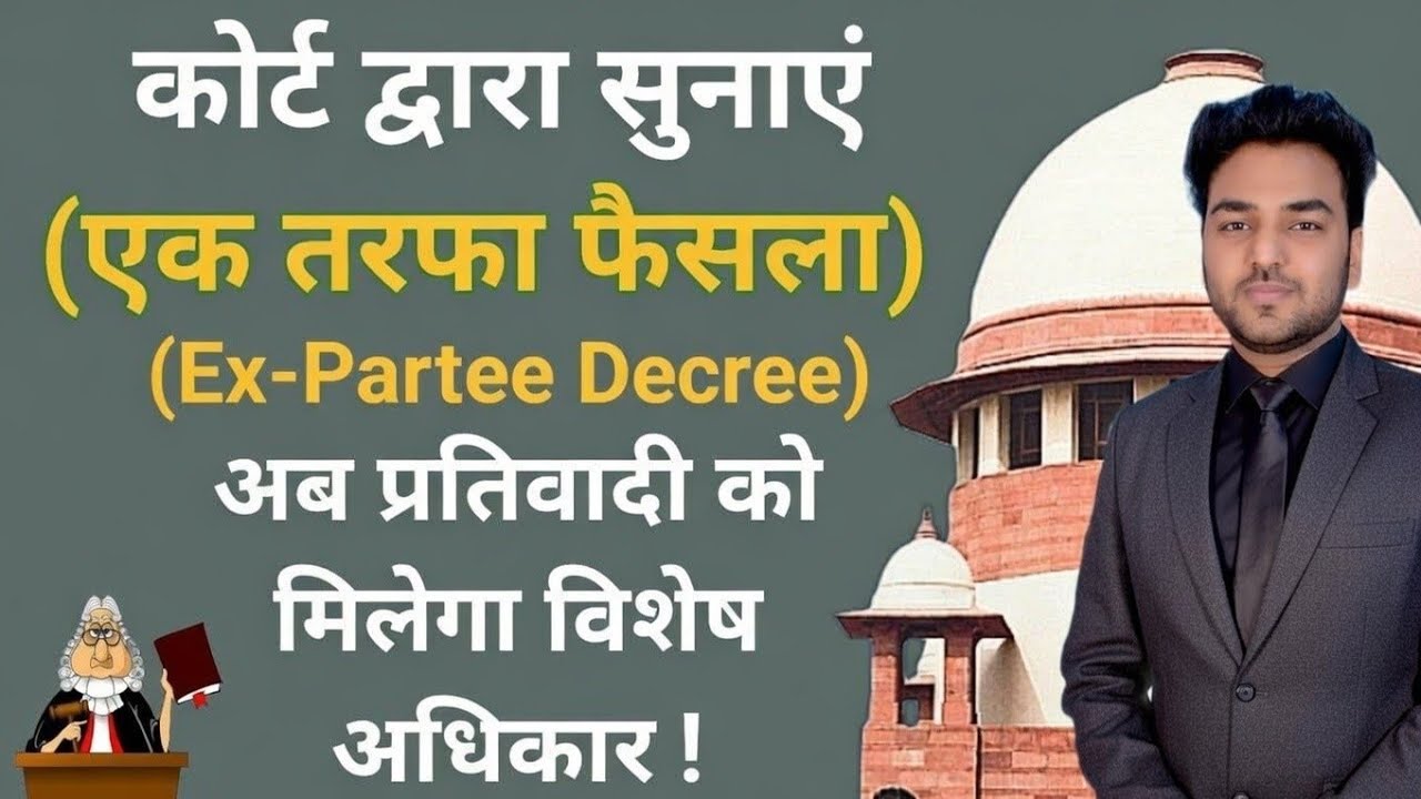 अब 