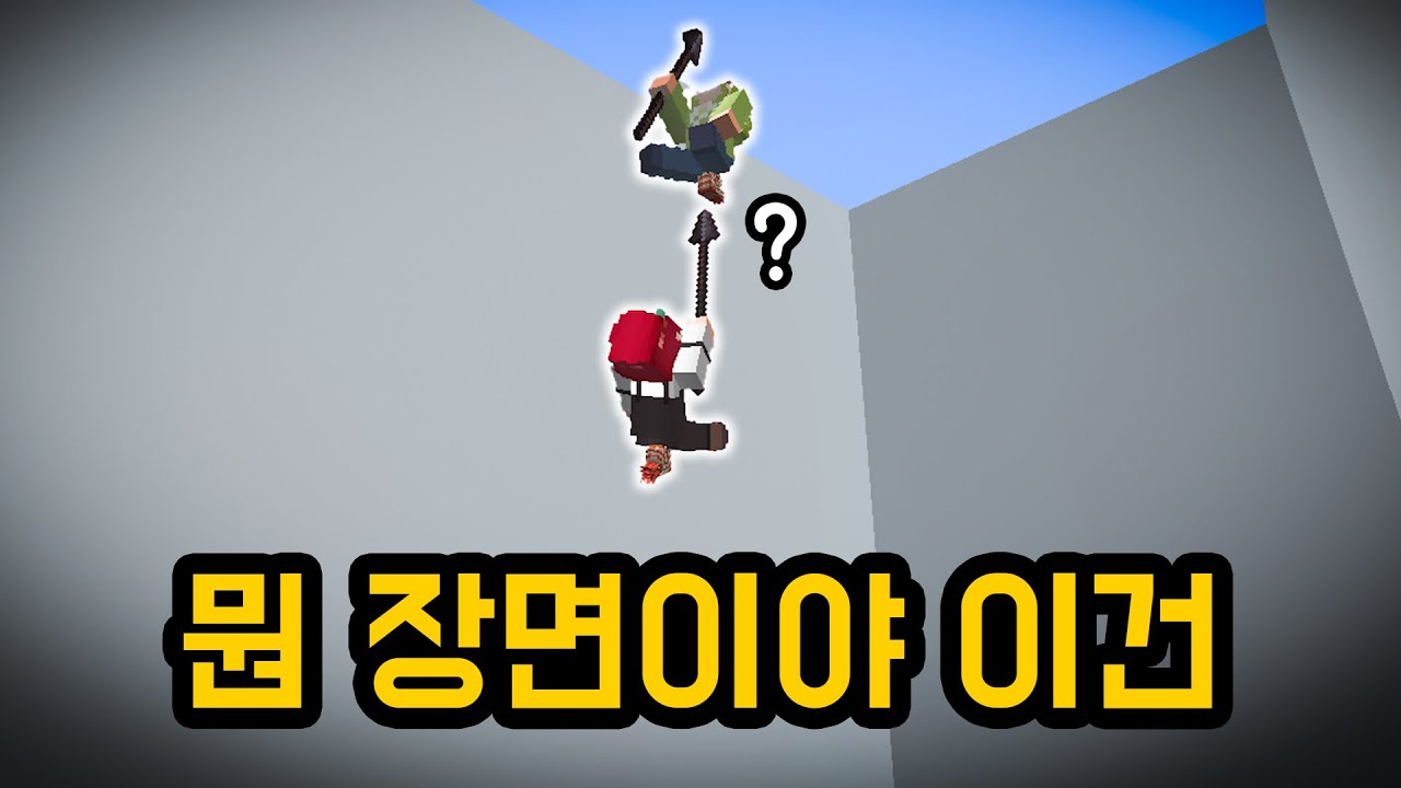 버그 PVP