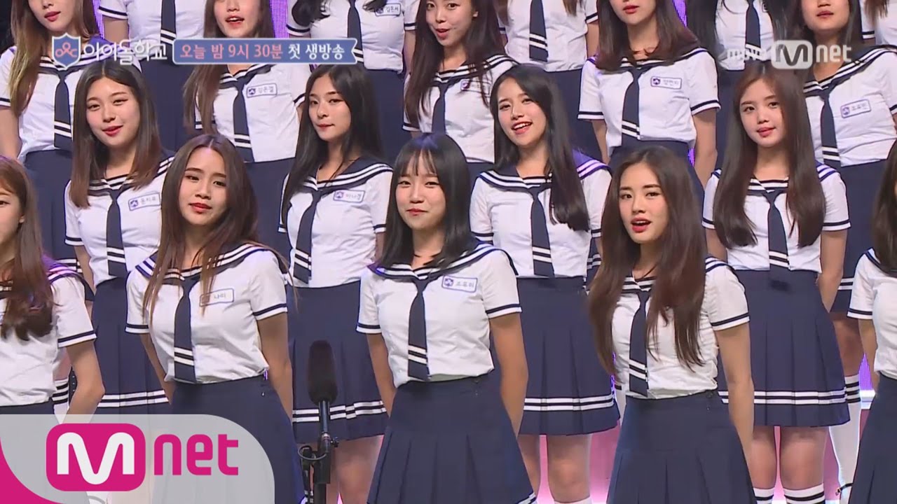 Idol School [직캠]나띠,박지원,스노우베이비,윤지우,이나경,조유리@'예쁘니까' 합창ver. 170713 EP.1