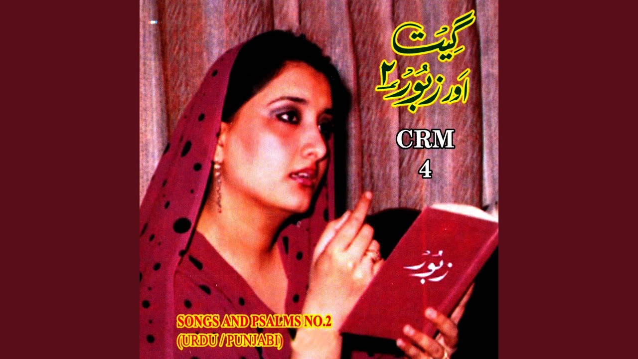 Shukar Yahowa Da Hi Karo