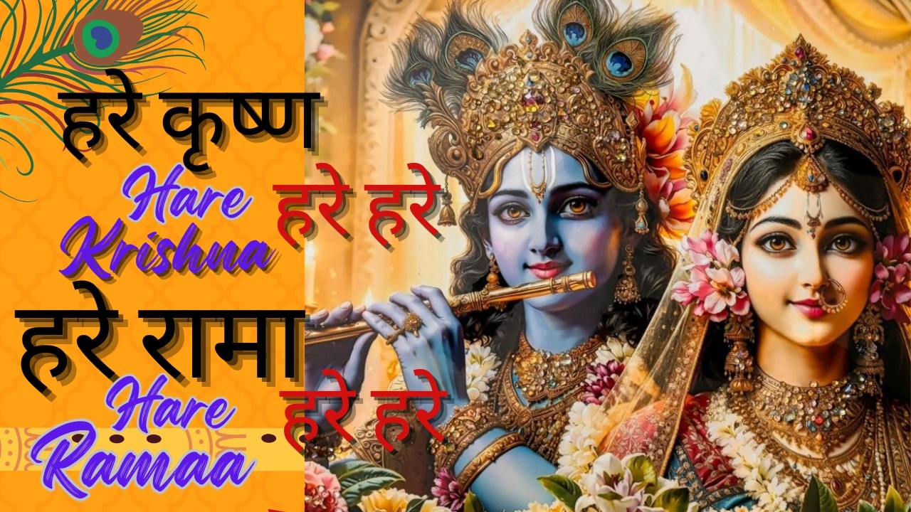 LIVE: हरे कृष्ण हरे रामा  / Shri Krishna Songs Mind Relaxe Songs / Morning Bhakti Songs live
