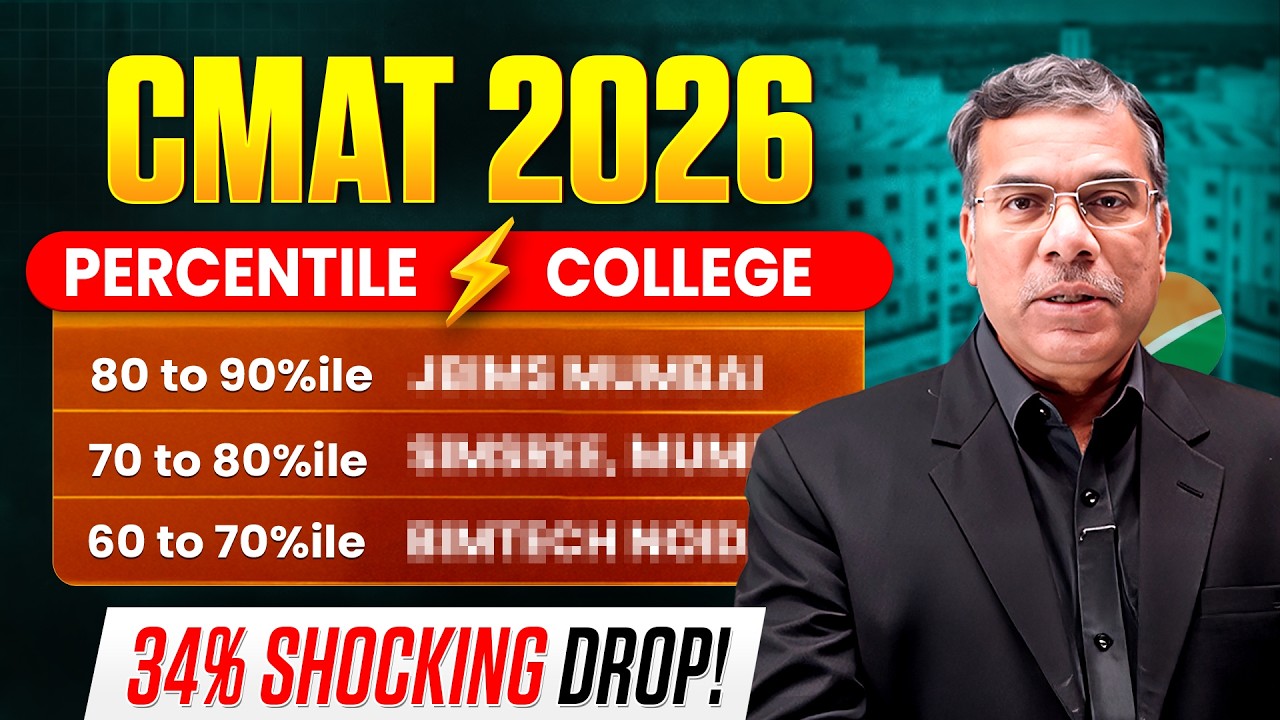 Процентный показатель CMAT 2026 против показателей колледжей 💥 | Колледжи, предлагающие программы...