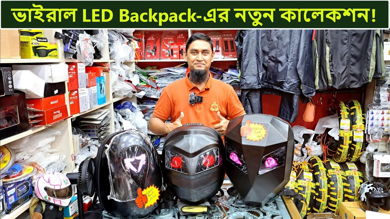 বাইকারদের জন্য ভাইরাল LED ব্যাগ | New LED Backpack Price In Bangladesh 2024 | New LED Riding Bag