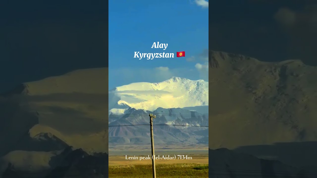 ЛЕНИН ПИК | LENIN PEAK | ALAY KYRGYZSTAN  