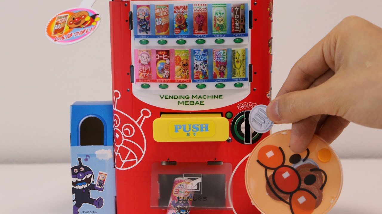 Japanese Hero Juice Vending Machine Paper Craft
