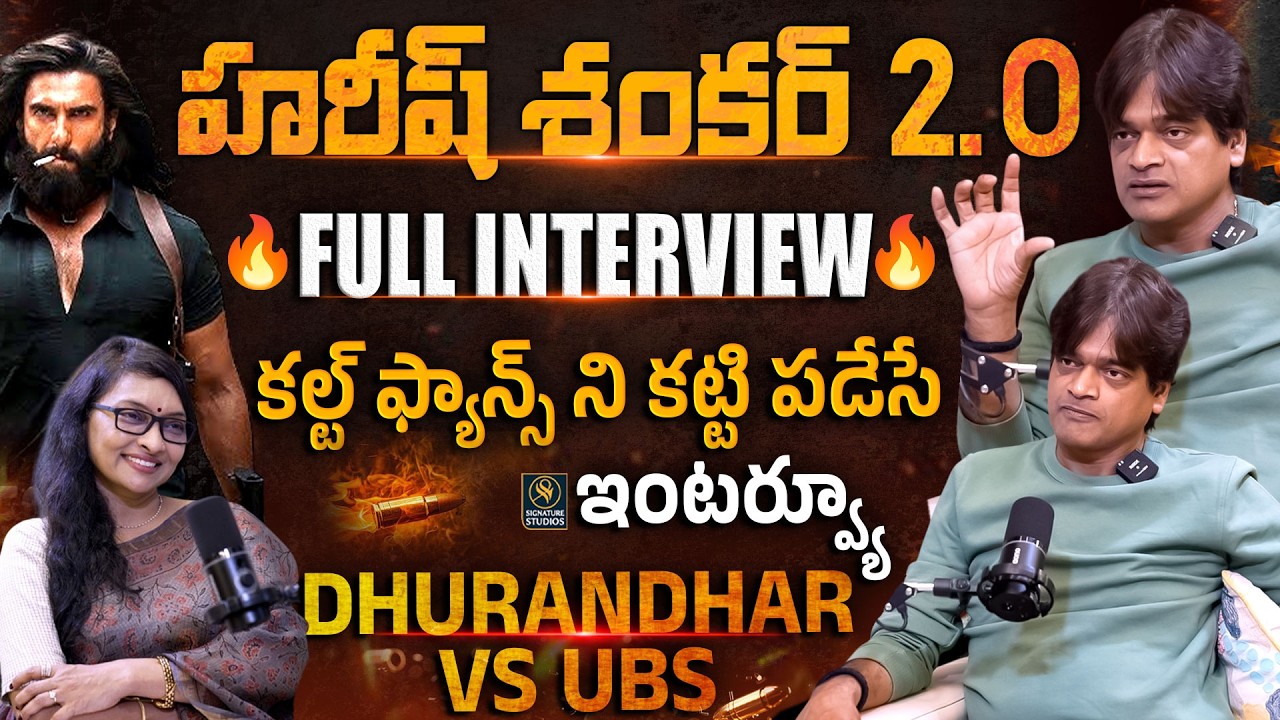 Director Harish Shankar Exclusive FULL INTERVIEW With journalist Anjali |@SignatureStudiostv