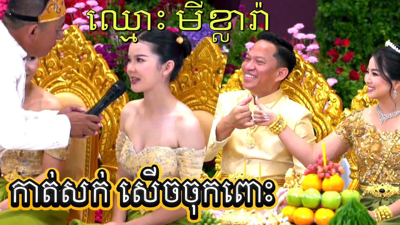 កំប្លែងកាត់សក់ ធ្វើបាបកូនកំដរណាស់ || សើចពីដើមដល់ចប់