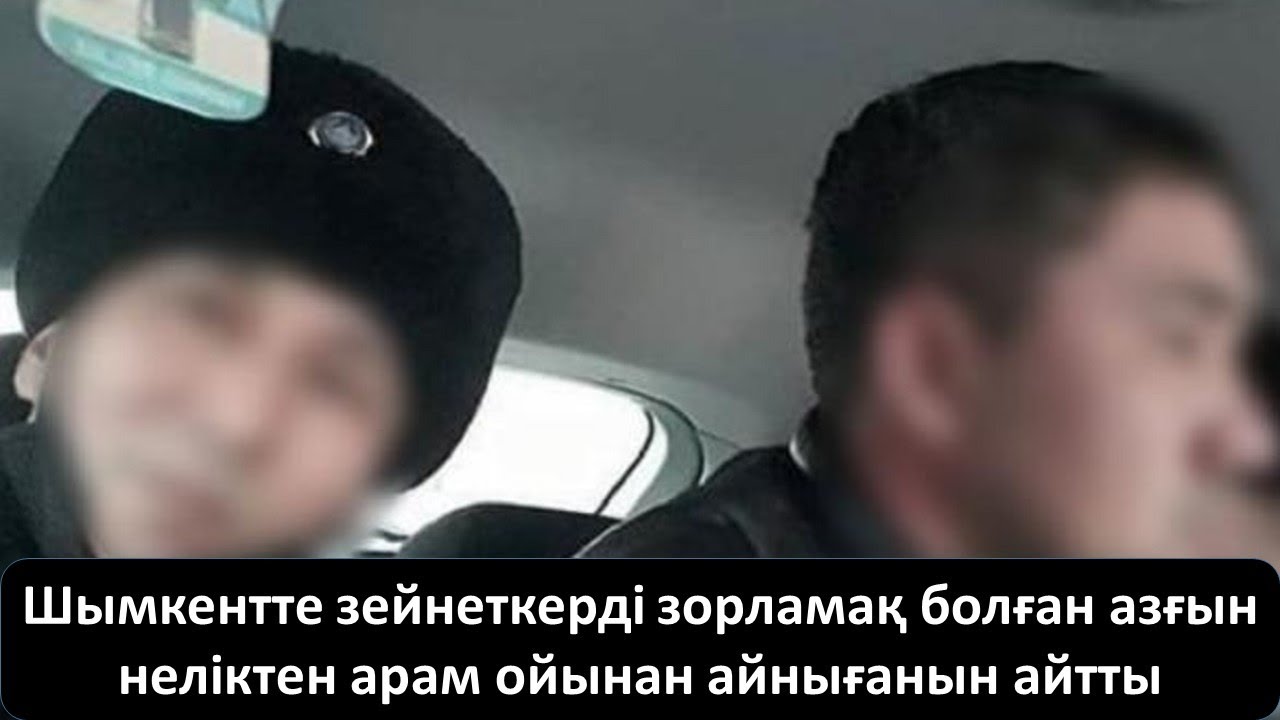 Шымкентте зейнеткерді зорламақ болған азғын неліктен арам ойынан айнығанын айтты