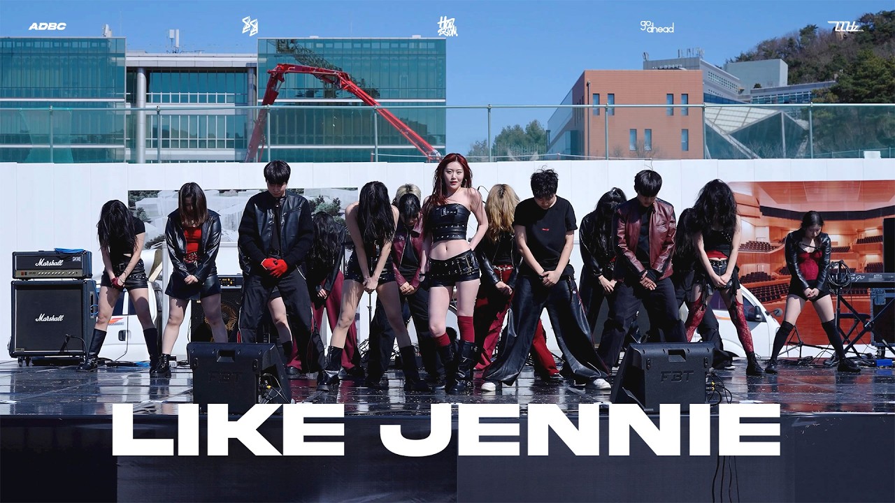 2026 서울대학교 댄스동아리 연합공연ㅣ제니 (JENNIE) - Like JENNIE(MMA ver.)ㅣ연합곡