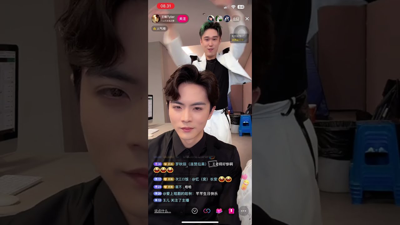 Wang Nan - Sun Qianxun 241005 Live Streaming [王楠] [孙芊浔]