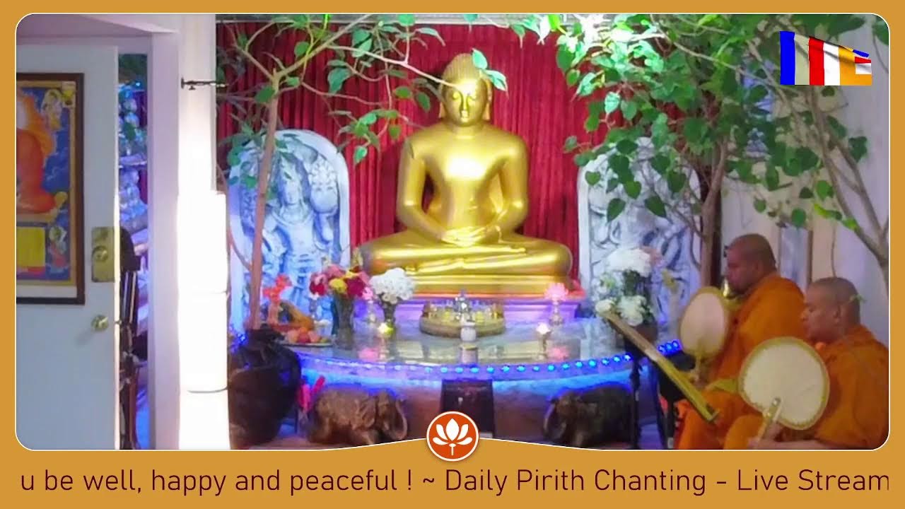☸️ Daily Chanting - March 16, 2026