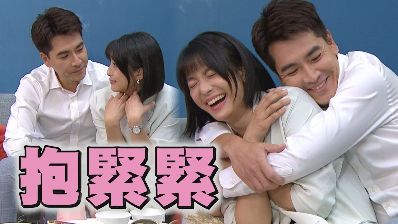 【三隻小豬的逆襲】EP54 晉舟公開與曉彤關係卻被冷回?! 吃醋大海貼近女友立刻