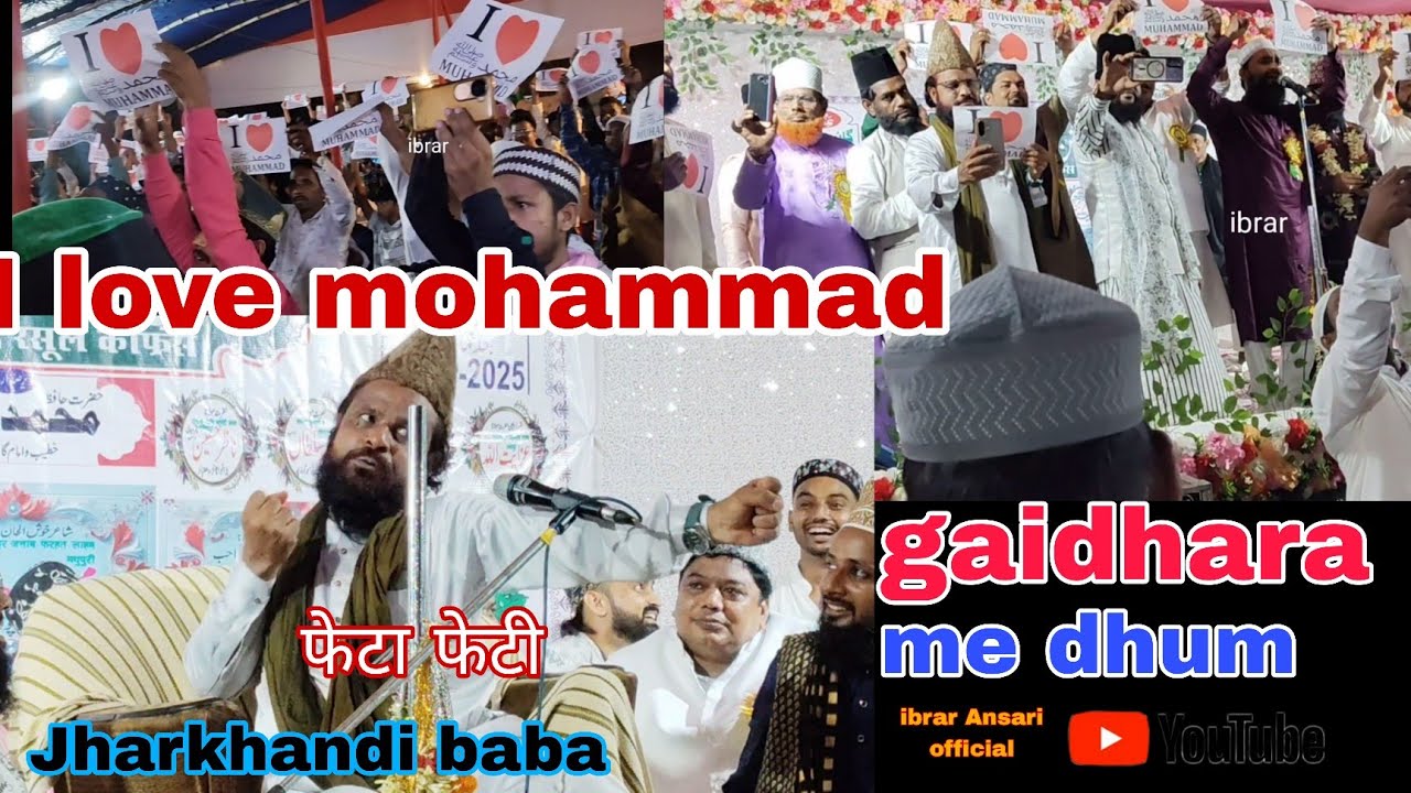 I❤️ MOHAMMAD PAR lajawaab taqrir पूरा gaidhara बस्ती tadap उठा✔️सुनिए देखिए sab k hatha me poster 