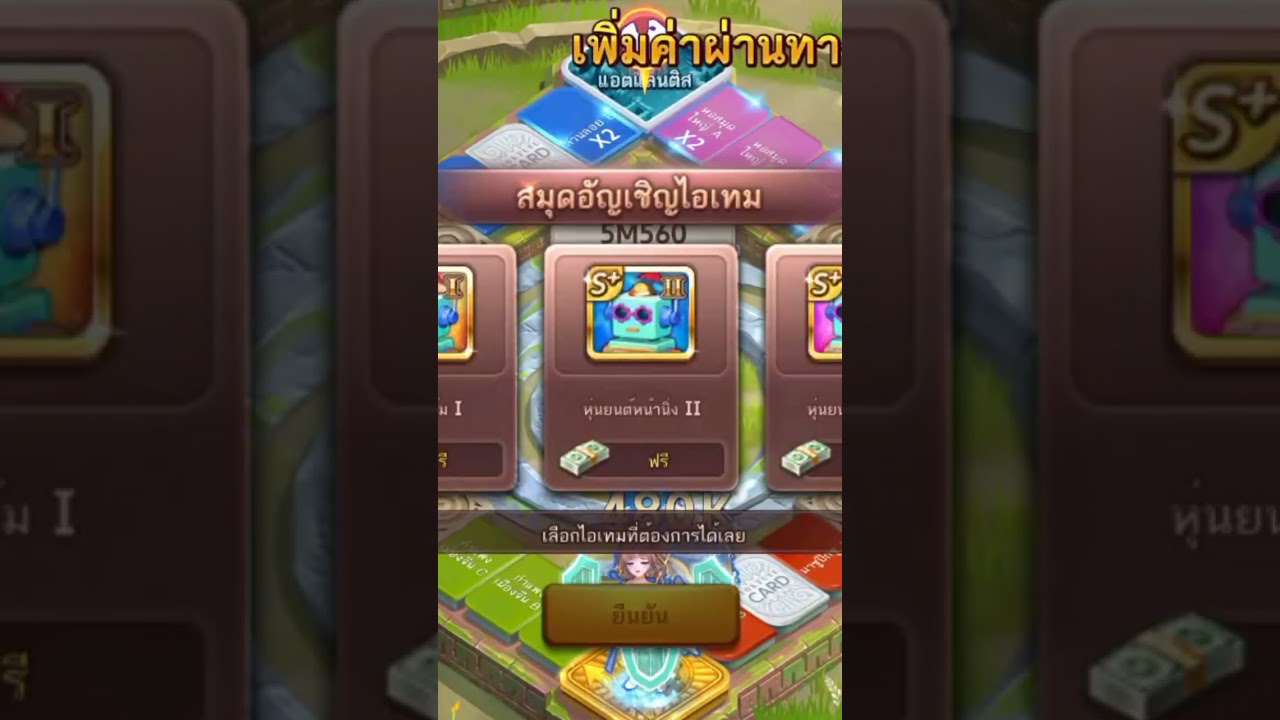 #เกมเศรษฐี #taetr #linegetrich #ทีมงานเกมเศรษฐีบัคเกมหลุด @taetr