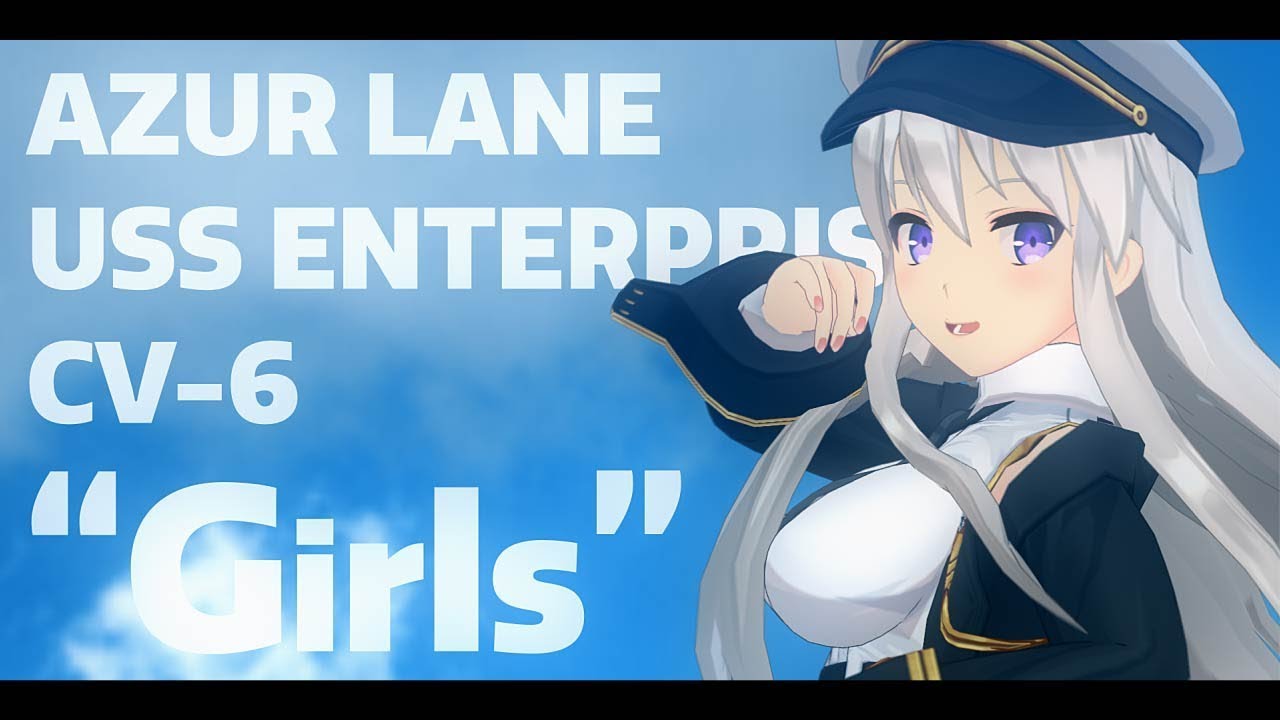 【MMDアズールレーン】Girls【エンタープライズ】／ Azur Lane MMD-MV 