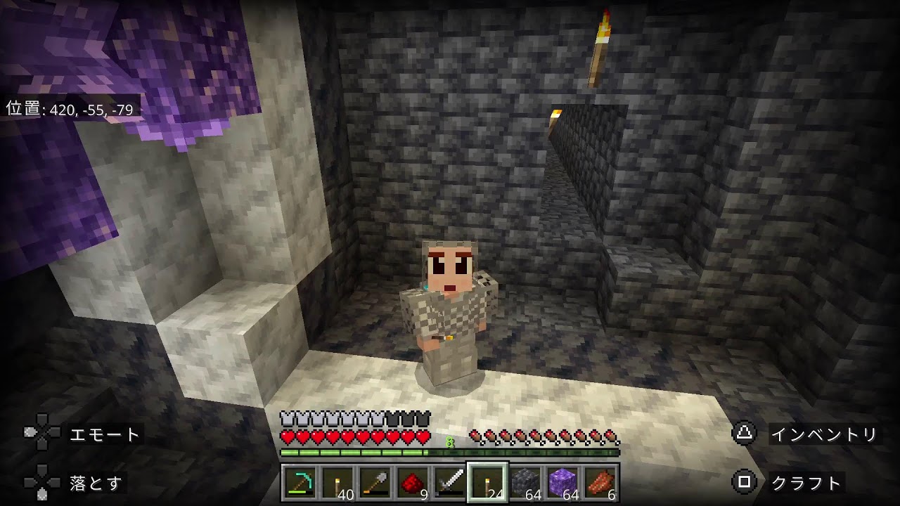 ソロクラ！#1 サバイバルソロ 新ワールドで初めから生配信/PS5　#Mincraft #新アプデ#追加要素#ソロクラシーズン2始動#サバイバル#PS5
