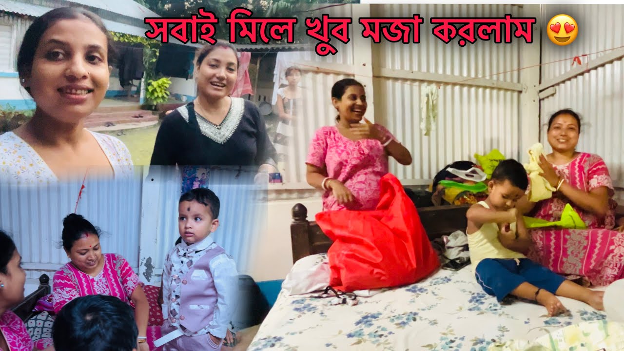 পুজোর কেনাকাটা নিয়ে ননদের বাড়ি গিয়ে দারুণ মজা করলাম 😍