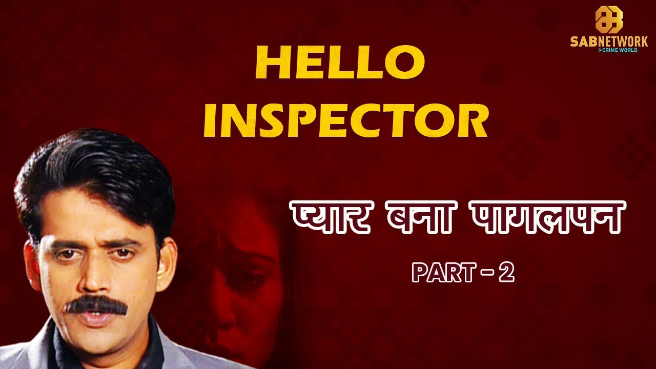 Hello Inspector | Episode - 22 | Watch Full Crime Episode I Watch now Crime world Show
