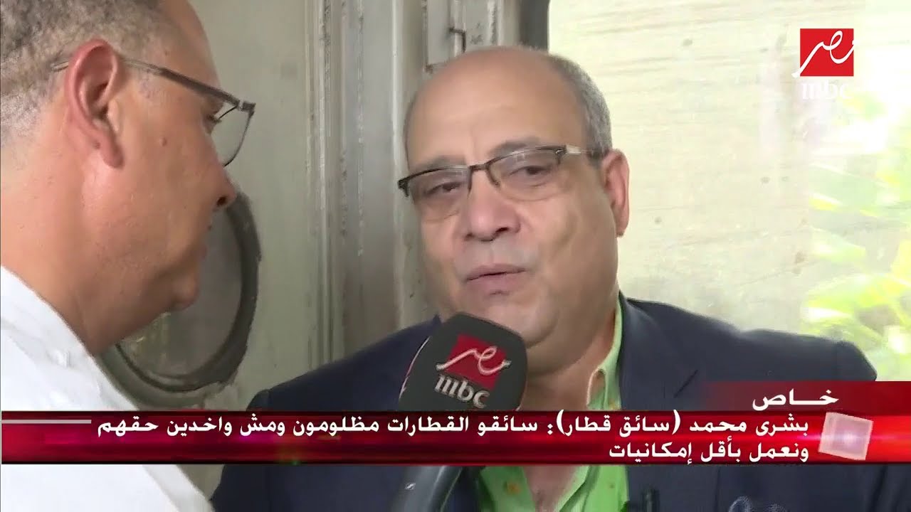 تعرف على أجر سائق القطار مقابل الرحلة من القاهرة إلى أسيوط ذهاب وعودة #يحدث_في_مصر