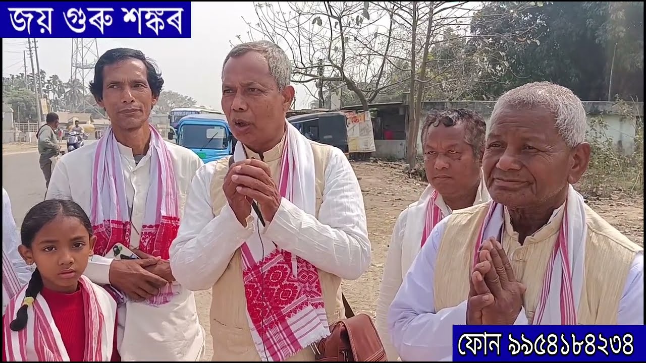 ভকত বৈষ্ণৱৰ মৰম আৰু আশীৰ্বাদ পাই নথৈ আনন্দিত হলোঁ। ।। জয় গুৰু শঙ্কৰ।।🙏