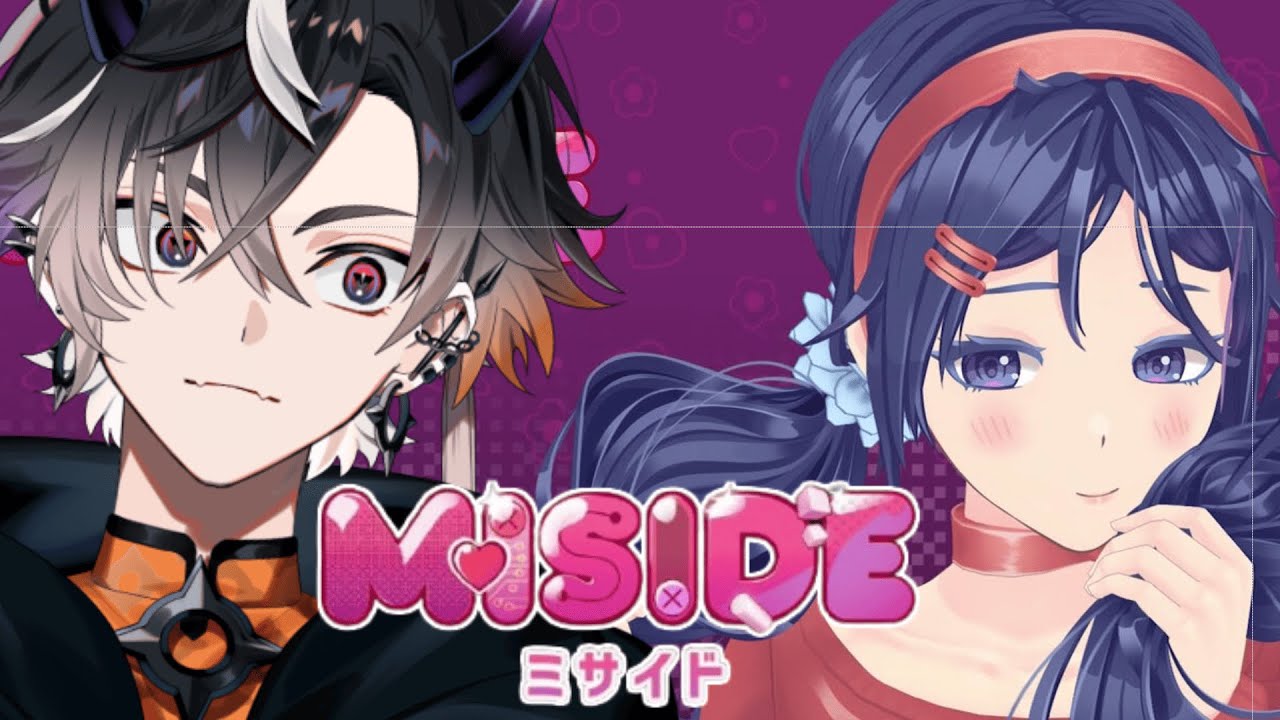 【MiSide : ミサイド】 可愛い女の子と過ごさせていただきます。※ネタバレ注意【鬼ヶ谷テン/ネオポルテ】